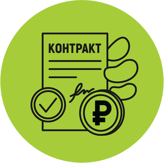 Гибкие условия сотрудничества